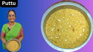 Puttu  Naivedya recipes  நெய்வேத்ய சமையல்  பார்த்தாலே பசி தீரும் பச்சரிசி புட்டு [upl. by Wiencke]