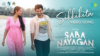 Sikkikita  Video Song  Saba Nayagan  Ashok Selvan  Leon James [upl. by Flo]