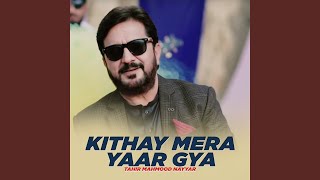 Kithay Mera Yaar Gya [upl. by Ahsiya]