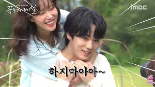 FMV  Kim Jung Hyun x Im Soo Hyang moments  Kokdu  Season Of Deity BTS [upl. by Gardie198]