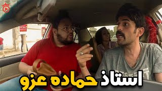 كريزي تاكسي  مقلب الممثلين  حضرتك استاذ حماده عزو الممثل صح بس انت تخنت اوي يا نجم 😂😂 [upl. by Enylekcaj]