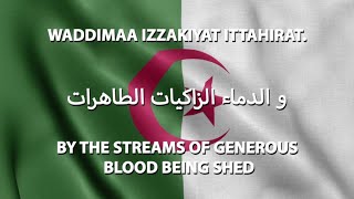 🚩 Algeria  National Anthem  Lyrics 🚩 [upl. by Lalat]