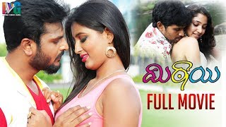 Mithai Latest Telugu Full Movie HD  Santosh  Prabha  Latest Telugu Movies  Indian Video Guru [upl. by Ericksen]