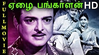 Ezhai Pangalan Full Movie HD  Gemini Ganesan  Ragini  Pushpalatha  M N Nambiar [upl. by Snowman403]