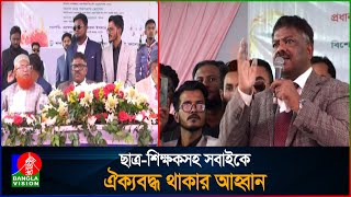 শেখ হাসিনার সরকার বাংলাদেশের শিক্ষা ব্যবস্থাকে ধ্বংস করে দিয়েছে দুলু [upl. by Pool]