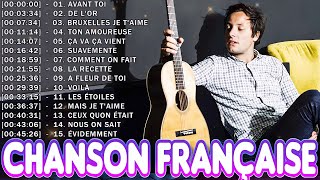 Chansons Françaises Mix 2024 ✨ Chansons Furancaises inoubliables🌹 [upl. by Cirre]