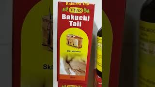 Bakuchi Oil For Skin ll Bakuchi oil ll Bakuchi video ll Bakuchi oil for vitiligo [upl. by Inama]