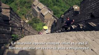 Chine  la Grande Muraille [upl. by Aim]