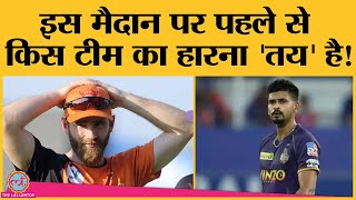 KKRvsSRH Live Preview Kolkata का एक गेंदबाज Hyderbad का मिडल ऑर्डर उड़ा देगा IPL2022Shreyas Iyer [upl. by Ramar780]