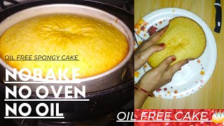 Oil free cake recipe  cake without oven  easy venila cake recipe without oil [upl. by Orvil]