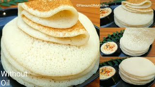 Appam Recipe With Chutney [upl. by Jessika384]