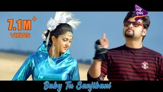 Baby Tu Sanjibani  Odia Song  Mental Toka  Anubhav amp Barsha [upl. by Ettesoj317]