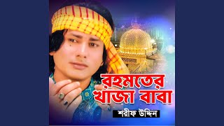 Eleyas Hossain amp Anika Ek Poloke 720p [upl. by Wing759]