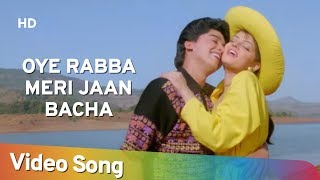 Oye Rabba Meri Jaan Bacha HD  Tirangaa 1993  Mamta Kulkarni  Harish Kumar  Hindi Song [upl. by Retloc]