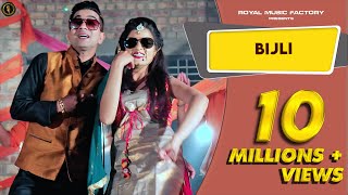 Bijli  Full Song  Naveen NaruAarju DillonLakhmi Rajli  New Haryanvi Songs Haryanvi  Dj Songs [upl. by Awe]