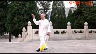 baguazhang kung fu online baguazhang basic training [upl. by Mal887]