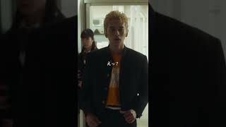 一虎、登場！ 映画『東京リベンジャーズ2 血のハロウィン編 運命／決戦』 2023年4月21日金／6月30日金前後編2部作公開 [upl. by Higgs871]