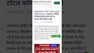 Cet total from 😧😧😧😧😧🤭🤭🤭🤭🤭🤭🤭🤭🤭🤭🤭🤭🤭🤭🤭🤭 upsc upsc upsc motivation ssc study [upl. by Beaufort]