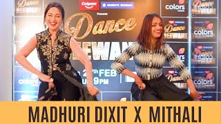 Ghagra Mithali Shetty ft Madhuri Dixit  Dance Deewane 3  Dream Come True [upl. by Enaled655]