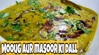 Moong aur masoor ki daal masaledar dal recipeWITH ENGLISH SUBTITLESBy Zaika e lucknow [upl. by Richer]