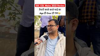 SSC CGL Mains 2024 Review  SSC CGL Review 2025 🔥ssccgl ytshorts viralshorts [upl. by Joses]