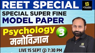 REET 2021 Special Class  Psychology 3  Model Paper Solutions  RK Vaishnav Sir [upl. by Ryle]