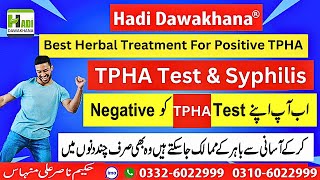 Best Herbal Treatment For Positive TPHA  TPHA Test amp Syphilis Kya hai  Tpha Test Negative kary [upl. by Victoria710]