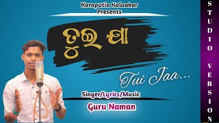 Tui Jaa ତୁଇ ଯା New Koraputia Song  Guru Naman Koraputia Kalakar  Studio Version HD [upl. by Yekcin]