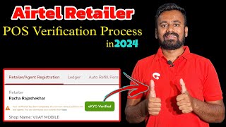 Airtel Retailer POS Verification Process in 2024  POS Verification Process Simple Steps in Telugu [upl. by Ulda]