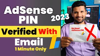 No Need AdSense PIN 2023  How To Verify AdSense PIN with quotEmailquot in 2023 AdSense PIN Not Received [upl. by Glassman]