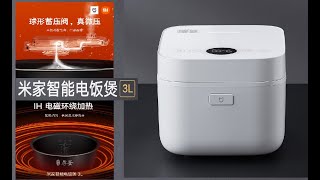 Xiaomi Mijia Smart Rice Cooker [upl. by Ecnatsnoc954]