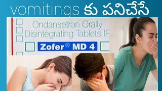 Zofer md 4 tablet uses in telugubest tablet for the stop vomiting s ondensetron tablet review [upl. by Leslee208]