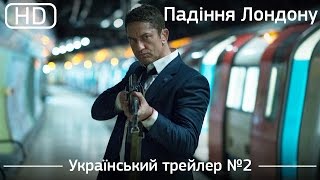 Падіння Лондону London Has Fallen 2016 Український трейлер №2 1080p [upl. by Weiman]