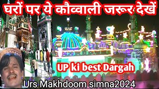 कौव्वालीviralHamariJaanHaiAshraf BestQawwali MAKHDOOMSIMNAkinewkavvalikichhouchhakibestqavvali [upl. by Adle]