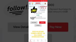 BSES RAJDHANI POWER LIMITED KA BIJLEE KA BILL KAISE DOWNLOAD KARE [upl. by Bigod410]