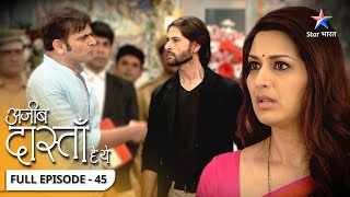 Kya SanjayGarima ki shaadi ho payegi  Ajeeb Dastaan Hai Yeh  FULL EPISODE 45 [upl. by Bronny]