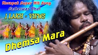 Sarbeswar Bhoi Koraputia Video mix Song Dhemsa Mara Nana [upl. by Menken]