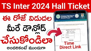 TS Inter 2024 Hall Ticket Released Today  TS Inter 2024 Hall Ticket Download Direct Link  Time [upl. by Enoed188]