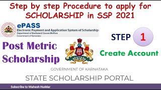 Step 1 How to create an account in State Scholarship Portal SSP 2021 Eattestation by Mahesh Huddar [upl. by Aileon]