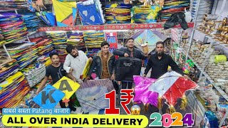 Biggest amp Cheapest Kite Market in Rajasthan  पूरे मार्केट से सस्ता  Kite festival 2023  kite [upl. by Nnovahs610]