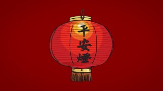 FREE Chinese Type Beat  quotChina Townquot [upl. by Anallij]