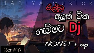 niu dj nonstop sunhala \ රැල්ලට අලුත් ටික viralvideo dj November 21 2024 [upl. by Monk]