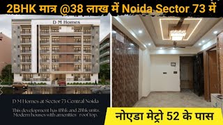 2 bhk flat in Noida  ready to move  Builder floor  Builder Flat  Noida sector 73  Near Metro 52 [upl. by Katushka]