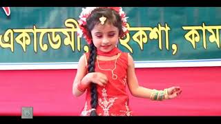 Tomra koiyo go Bujaiya  তোমরা কই গো বুঝাইয়া SAKALAKA BOOM  RAISA ফুলকলি স্কুল Stage dance 23 [upl. by Nairred32]