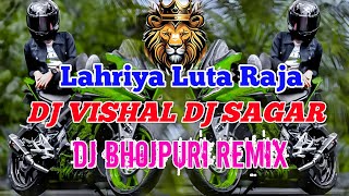 LAHARIYA LUTA A RAJA BHOJPURI SONG TAPA TAP 5G NAGPURI STYLE DJ VS MUSIC DJ VISHAL SAGAR FAD MIX DJ [upl. by Jerome]