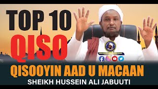 10 kii Qiso ugu Macaana 2021 ᴴᴰ┇Sh Hussein Ali Djibouti 2021 [upl. by Junius]