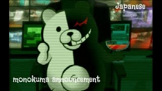 body discovery announcement  monokuma announcement in japanese [upl. by Gardas574]