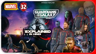 Guardians Of The Galaxy Volume 3 2023 Film Explained In Hindi  Disney Movie हिंदी  Hitesh Nagar [upl. by Allisan]