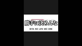 【ドラえもん】ボケてのドラえもんネタに本気でアフレコしてツッコんでみたらヤバすぎたｗｗｗｗ【第289弾】shorts [upl. by Llerraj]