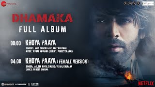 Dhamaka  Full Album  Kartik Aaryan amp Mrunal Thakur  Vishal Khurana  Puneet Sharma [upl. by Iglesias]